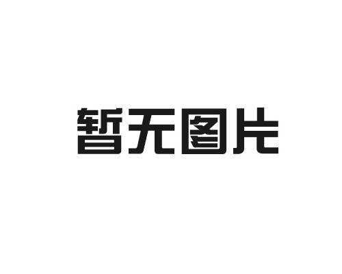 哪種標(biāo)本運輸袋適合長途運輸？