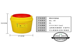 醫(yī)療利器盒產(chǎn)品使用方法有哪些？