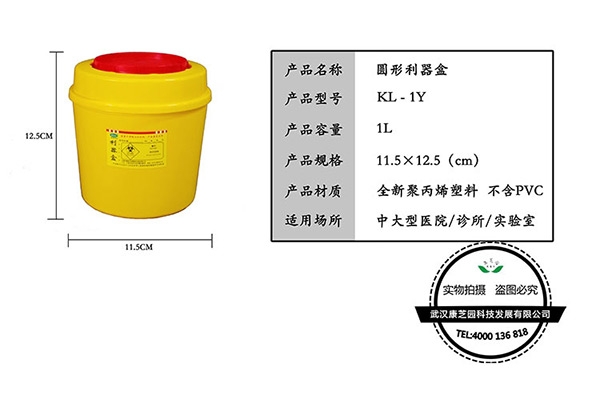 了解利器盒的使用誤區(qū)