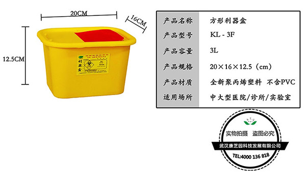 防疫消毒耗材