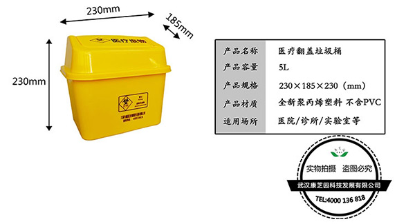 普通醫(yī)用耗材