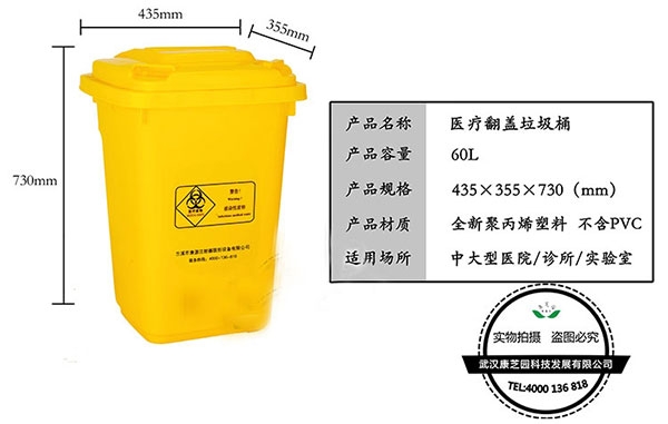 醫(yī)療廢物能放在普通垃圾桶嗎