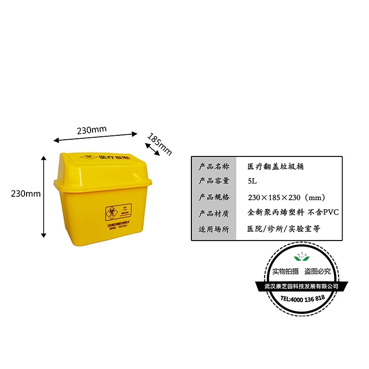 腳踏翻蓋垃圾桶有哪些好處