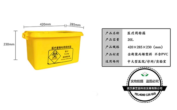 全新料醫(yī)療周轉(zhuǎn)箱如何確定